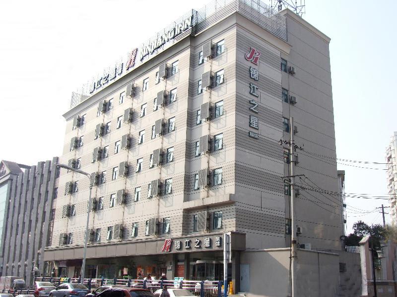 Jinjiang Inn Hefei Jinzhai Road Zhongke Hotel Zewnętrze zdjęcie