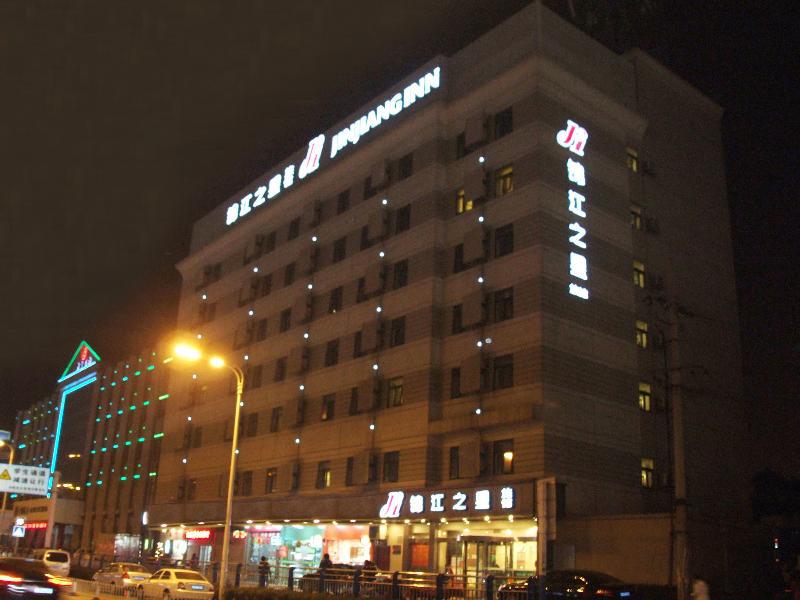 Jinjiang Inn Hefei Jinzhai Road Zhongke Hotel Zewnętrze zdjęcie
